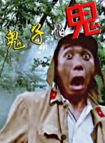 陈华今晚赌一胆天齐网